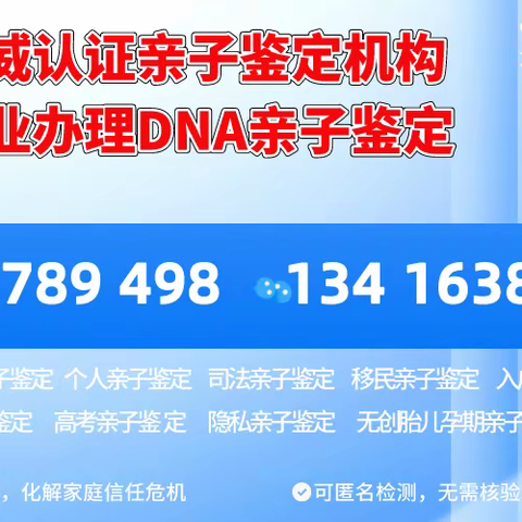 庄浪怀孕亲子鉴定怎么做（庄浪亲子鉴定中心地址一览）