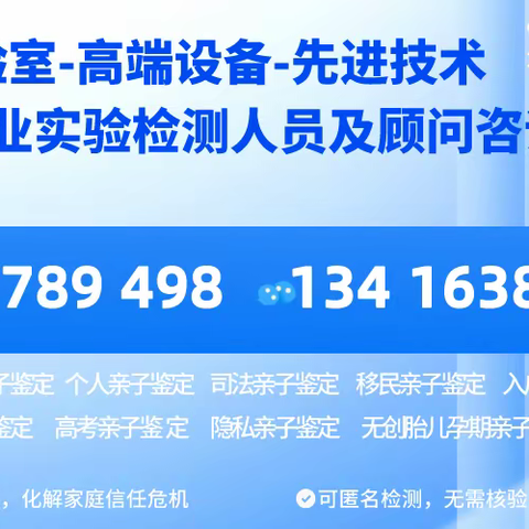 五寨怀孕亲子鉴定怎么做（五寨亲子鉴定中心地址一览）