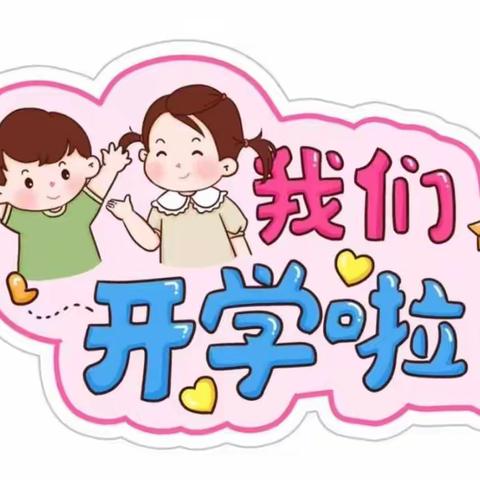 🌱春暖花开 “幼”见美好