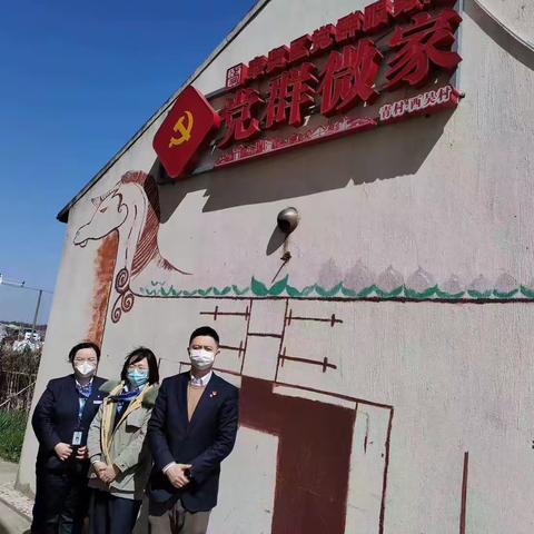 “学习雷锋 党员先行”——建行青村支行开展党建主题党日活动