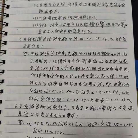 二月第三周学习总结