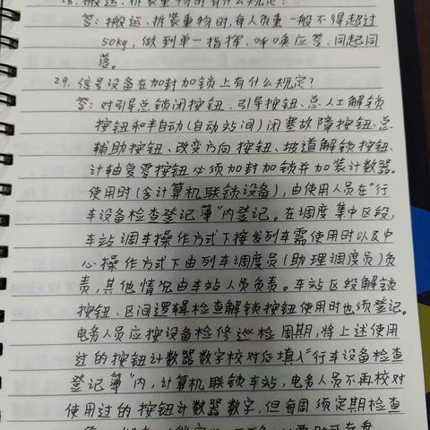 1月第四周学习总结