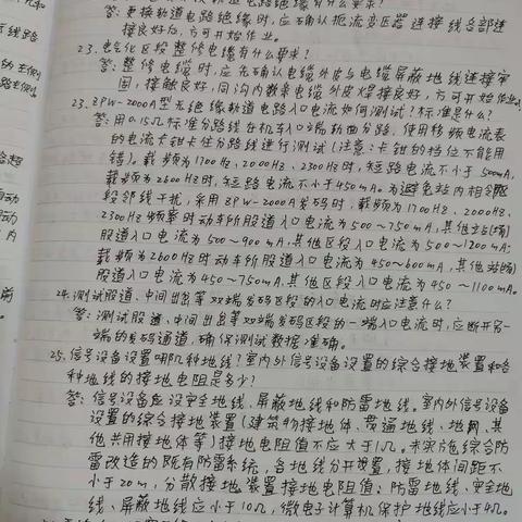 1月第一周学习总结