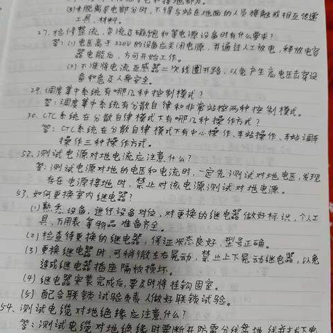 1月第三周学习总结