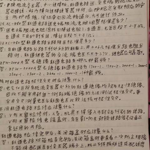 四月第三周学习总结