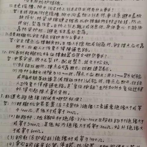 三月第四周学习总结