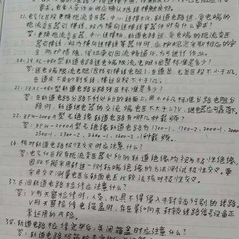 12月第四周学习总结