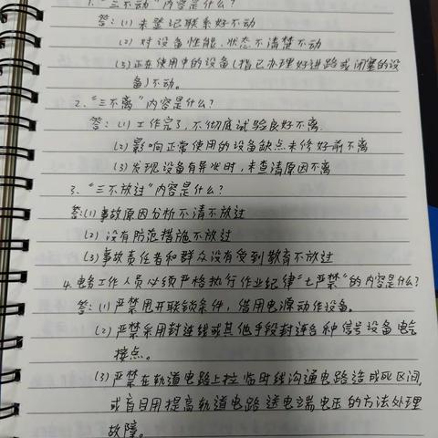 二月第四周学习总结