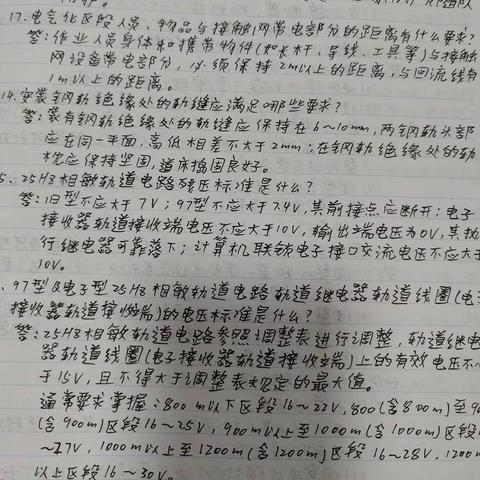 三月第一周学习总结