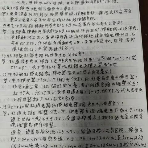 四月第二周学习总结