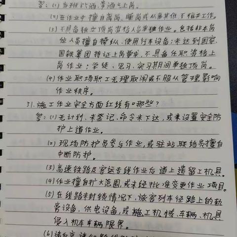 2月第二周学习总结