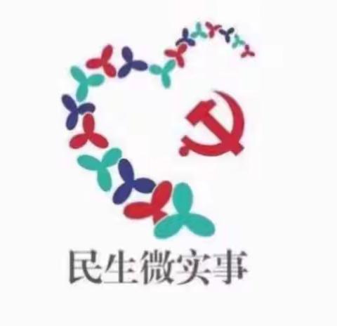 【民生微实事】民治街道微棠新青年社区开展“青年之家”赋能提升系列活动之《党史学习》