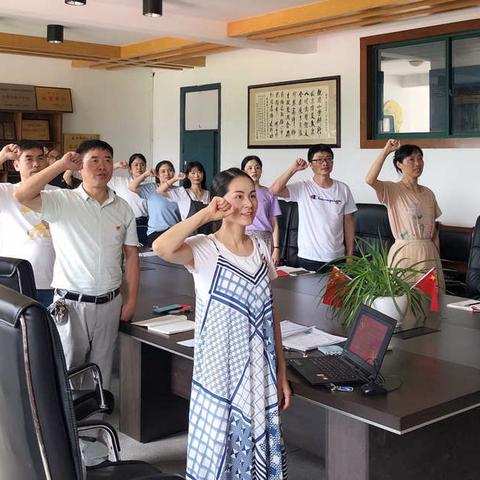 深入学习两会精神，奋进新时代——中共建德市航头中心小学党总支6月主题党日活动