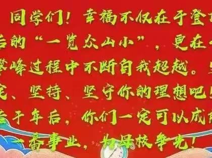 兵马寨小学开展线上教学质量检测活动"当堂检测，日过关，周测"——同心如始战疫情、别样测试绽精彩