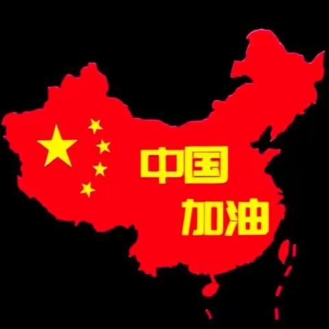 疫情的日常生活
