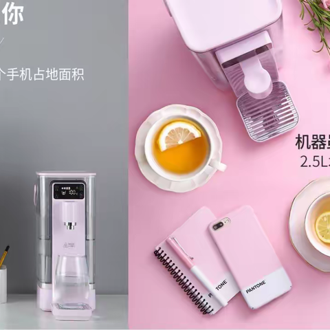 BWT倍世净水器解救你的孤独