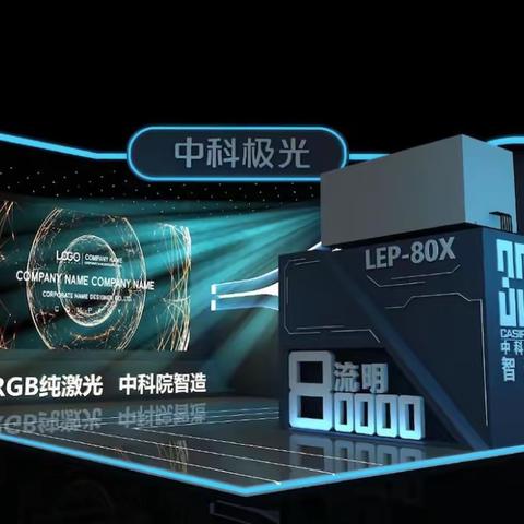 中科极光激光电视X1A家的感受