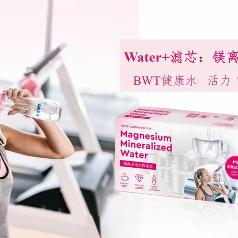 你了解BWT倍世小黑钻净饮机即热净饮机吗