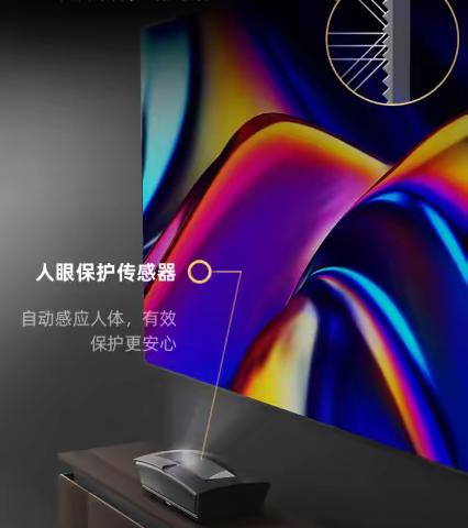 中科激光电视，百万资源任你看