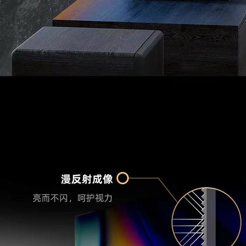 中科极光激光电视自由的空间