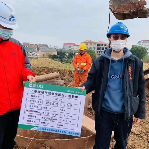 330国道兰溪永昌至建德交界段改建工程项目