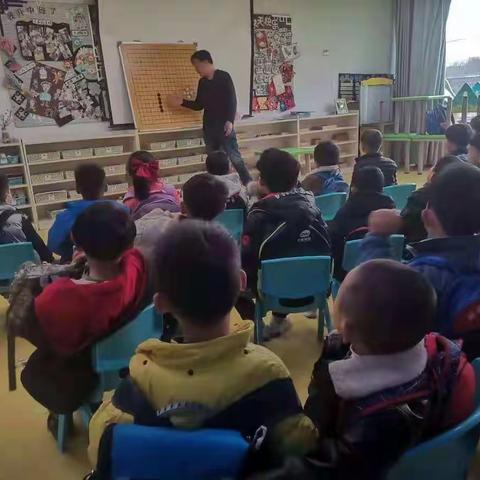 新春都幼儿园围棋班开学第一课