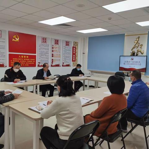 广开言路听意见　凝心聚力创实效－－局机关第三党支部书记组织召开征求意见建议座谈会