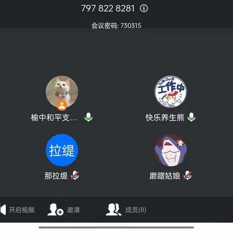 凝聚你我力量 让金融服务更温暖