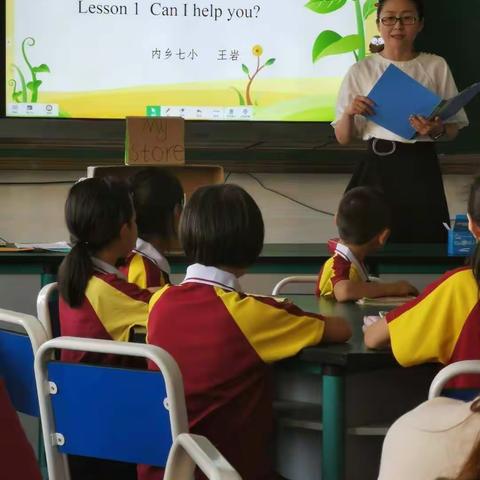 We are on the way——2020年春期湍东小学英语优质课竞赛