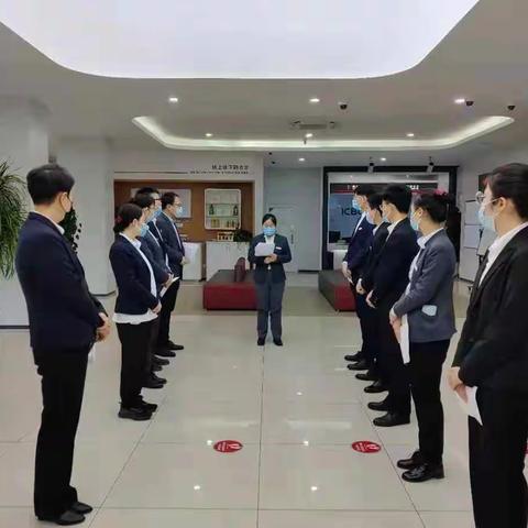 山东分行烟台分行福山支行积极组织《商业银行合规红线手册》学习推广活动