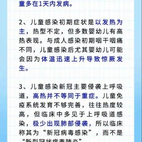 【阳了个阳，放开了，怎么防护】