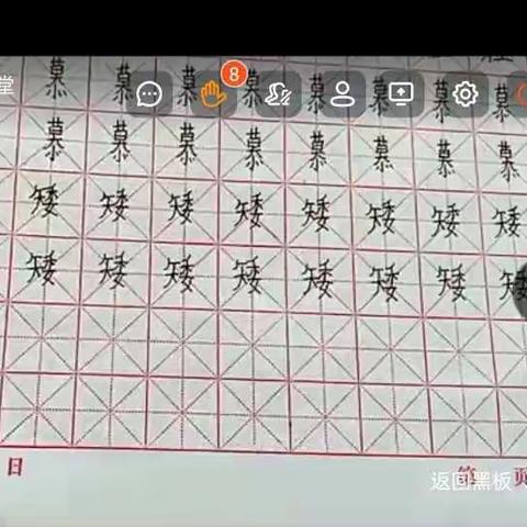 停课不停学，“疫”路共成长——杨楼镇刘疙瘩小学居家学习美篇