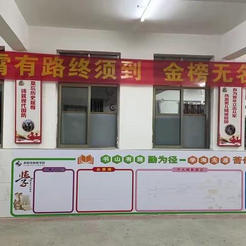 2109—知不足而奋进 望远山而前行