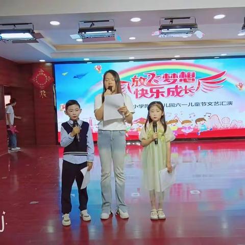 致童年，六一儿童节与你“童”乐——大心小学附属幼儿园六一儿童节美篇