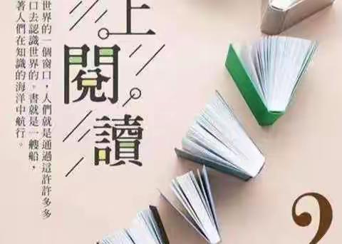 任思绪飞扬 让文字流淌——记定安三小2022春高段习作大比拼