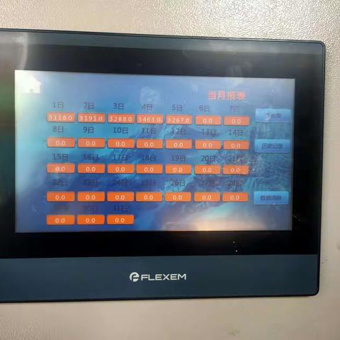 格瑞环保园岭站3月5日，果蔬处理2车47桶3.267吨。