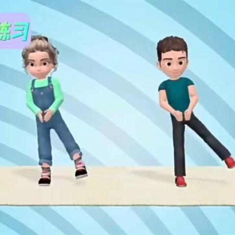[空中课堂]福州市仓山小学趣味体育课（二年级）