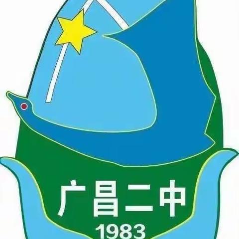 追逐光，靠近光，成为光——广昌二中英语组示范课活动