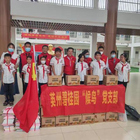 向爱而行，助梦成长