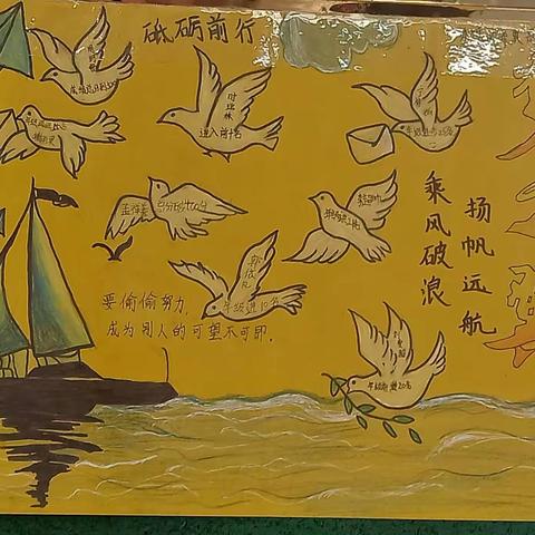 学海无涯  志存高远