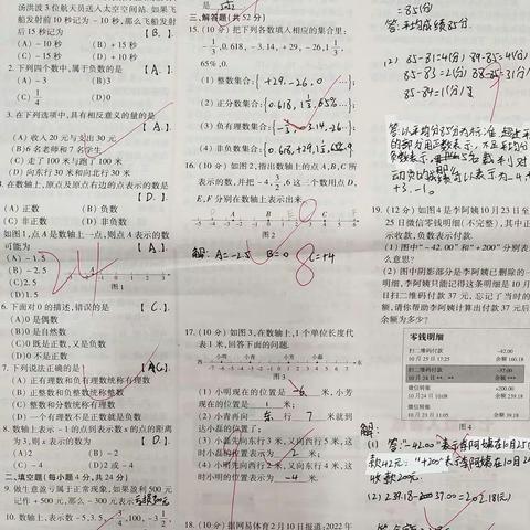 226班第一次阶段评价