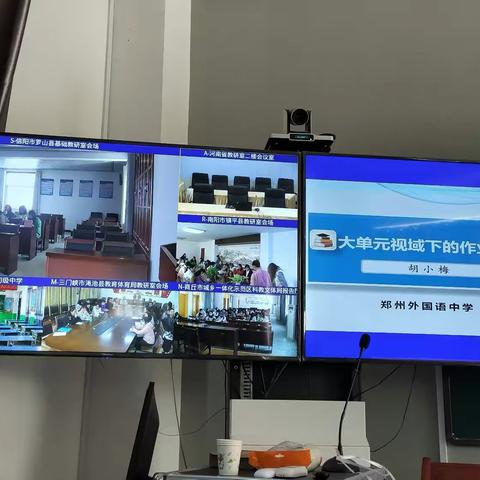 大单元视域下的作业设计