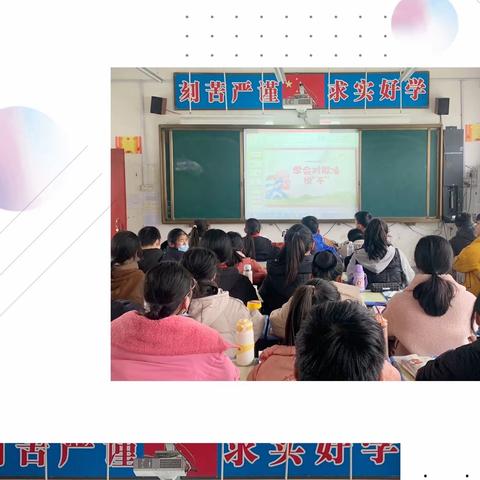 拒绝校园欺凌 共建和谐校园——驻马店市遂平县和兴镇第一小学