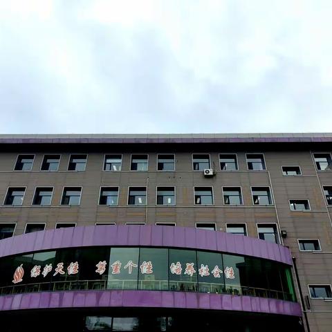 东北师范大学附属小学跟岗心得体会——松原市宁江区毛都小学赵阔