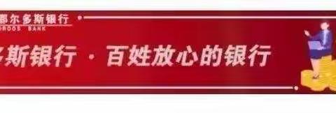 《保障农民工工资支付条例》       解析