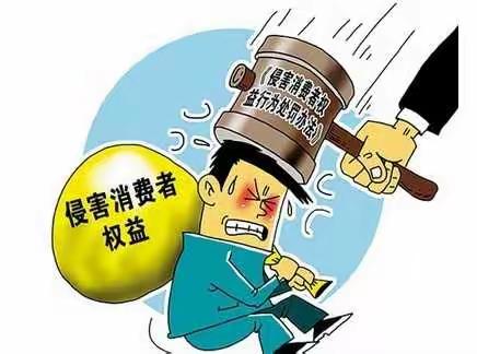 鄂尔多斯银行带您了解《消费者权益法》