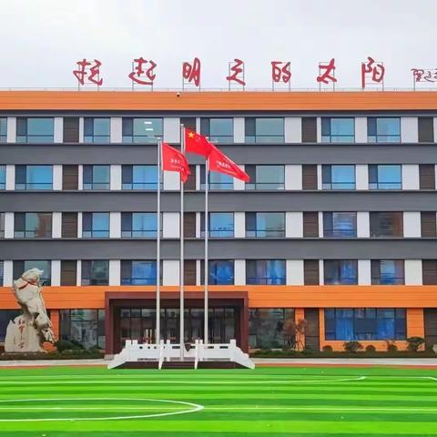 潜心教学守阵地，不负韶华向未来