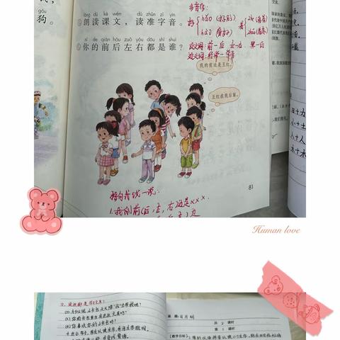 【疫情当下，不忘初心，停课不停学】 2022年 12月陇西县首阳小学网课美篇