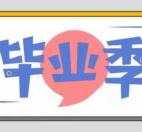 “绿书签2022”—龙湖镇中心幼儿园经典诵读毕业典礼