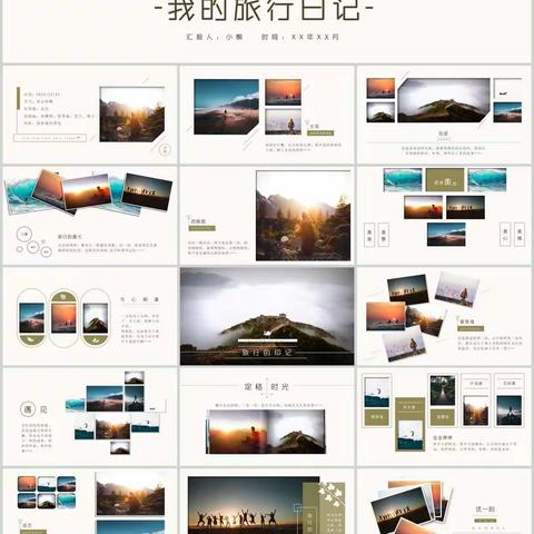 旅游摄影相册旅行日记PPT模板